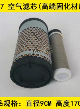 KW0917空滤适配久保田PRO208水稻收割机空气滤清器(高端固化材质)