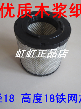 K1818PU铁网加固适配东风凯普特N300空气滤清器凯普特N300空滤器