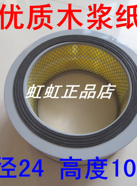 适配大连叉车空气滤芯大连叉车空气滤清器大连叉车K2410通孔空滤