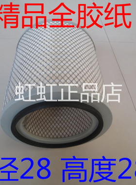 K2828空气滤芯适配江淮宝斯通22中巴车23考斯特25座安凯客车空滤