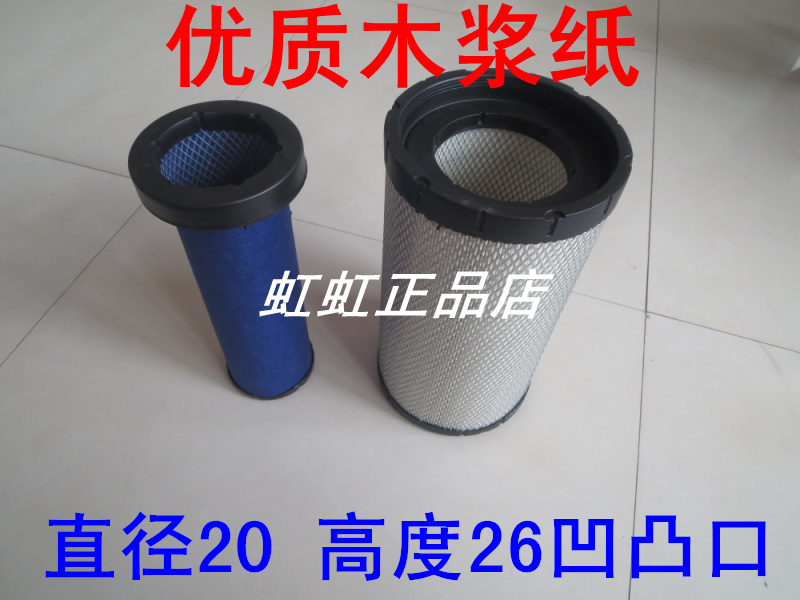 适配五征拖拉机空气滤清器