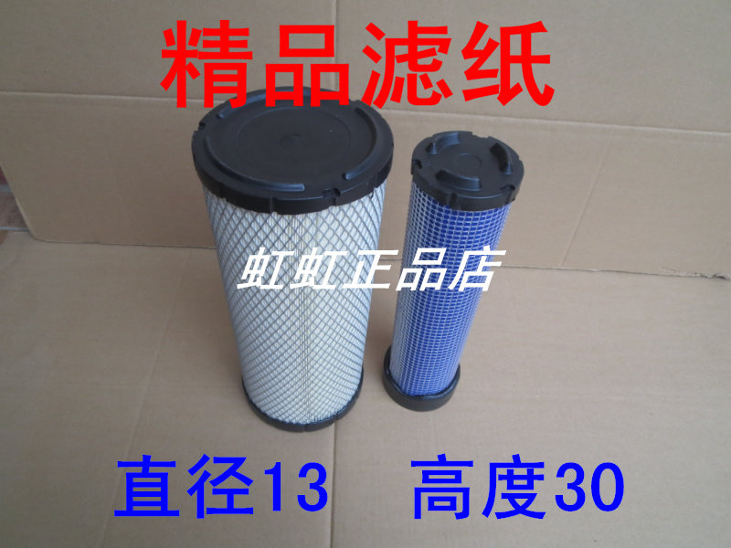 现代复合材质适配叉车空气滤芯