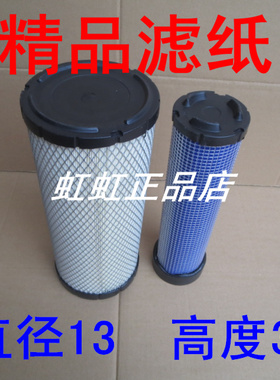 PU1330高效复合材质适配现代叉车三吨空气滤芯现代叉车3T空滤器