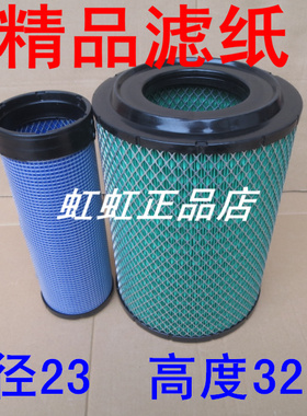 K2332PU适配五征奥驰X3国四空气滤芯奥驰x3空滤国4标准配件23*32