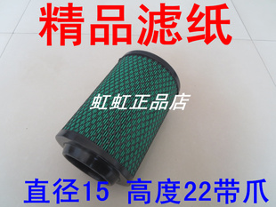 适配K1522PU空气滤芯(升级加强版)带爪PU1522空滤(带爪铁网加固)