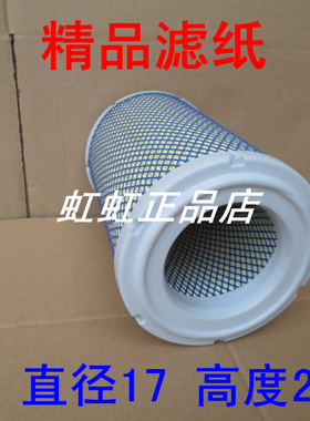 K1725PU口径10公分适配江淮康铃K1空气滤清器康铃K1轻卡空气滤芯