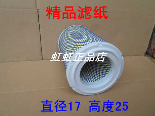 江淮适配康铃空气滤清器