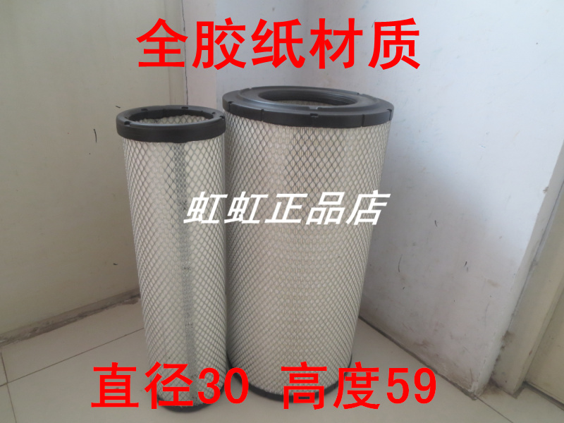 适配重型空气滤清器