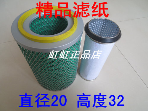 KL20*32铁盖精品滤芯适配福田时代金刚货车云内4102空气滤清器 - 封面