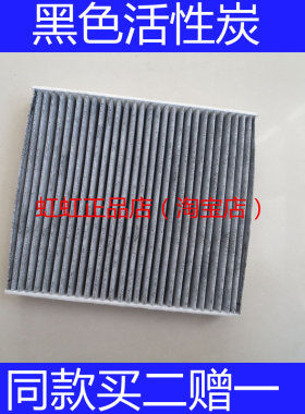 适配大众02-10款波罗POLO劲取劲情晶锐空调滤芯滤清器活性炭滤网