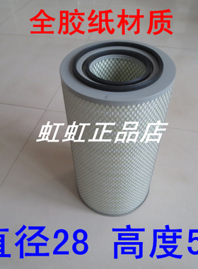 KW2850全胶材质适配北奔自卸车空气滤芯AF25452 (直径28*高度50)