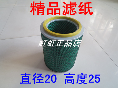 适配五征空气滤清器