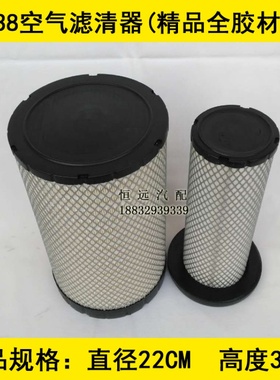 KW2238PU全胶材质适配东风柳汽乘龙L3空气滤清器KU-69035/AF26352