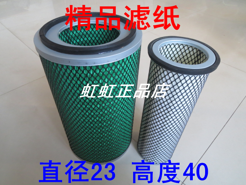 KW2340铁盖飞檐适配湖北大运G6自卸车空气滤清器(精品空滤芯材质)