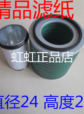 K2425空滤(精品滤芯)适配厦门金旅考斯特XML6700客车空气滤清器