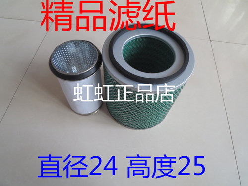 K2425空滤(精品滤芯)适配厦门金旅考斯特XML6700客车空气滤清器