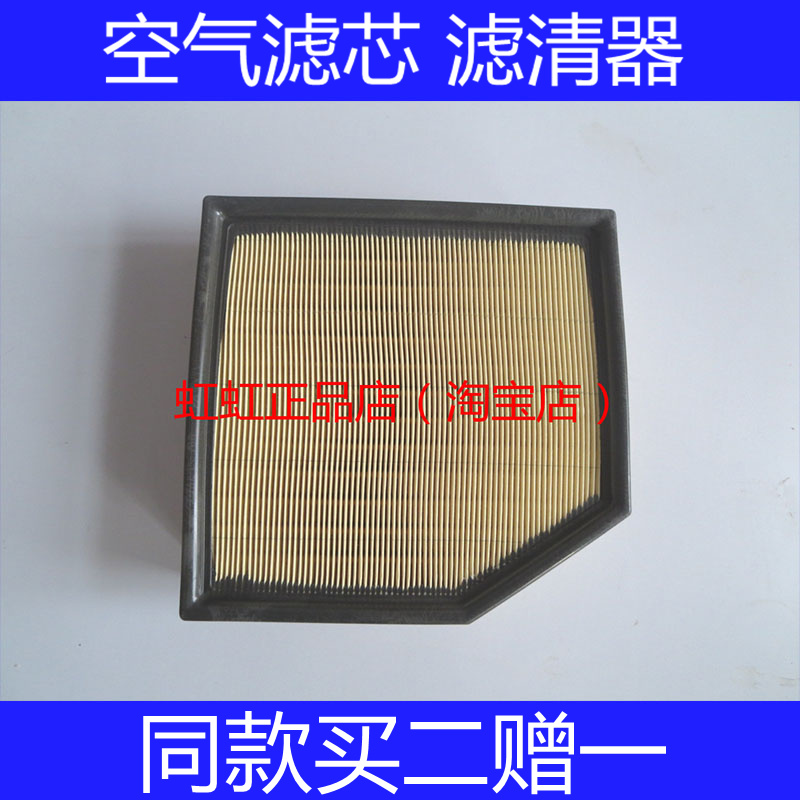 适配丰田10-18款皇冠新锐志雷克萨斯GS250/GS300格空气滤芯滤清器