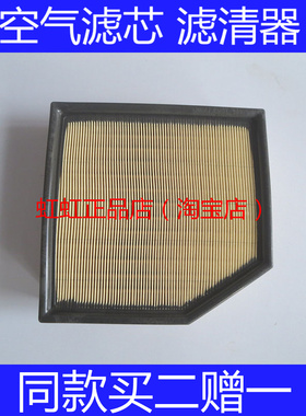 适配丰田10-18款皇冠新锐志雷克萨斯GS250/GS300格空气滤芯滤清器
