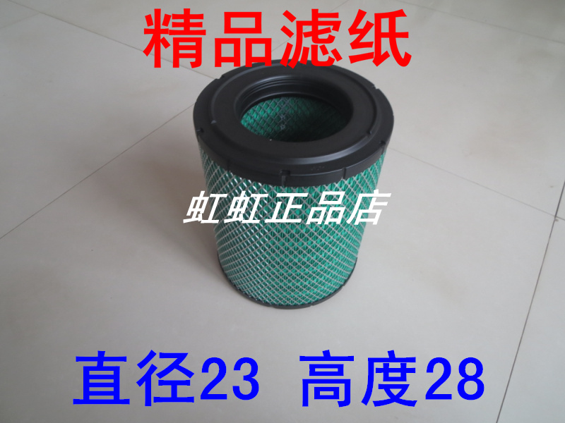 KL23*28精品全胶材质适配JAC江淮骏铃G6空气滤清器G6空滤滤芯配件