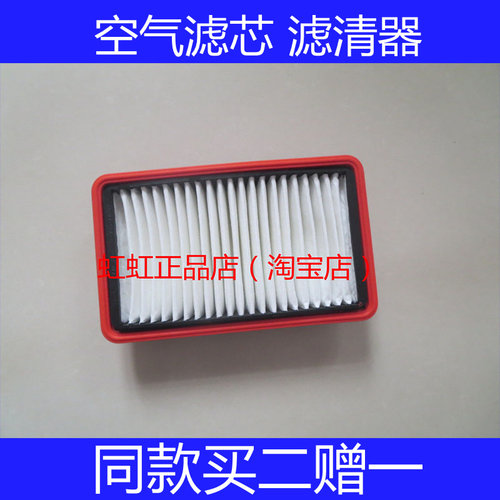 适配东风小康K10L/K02/K05S/K06/K07II/K17/K3空气滤芯格滤清器