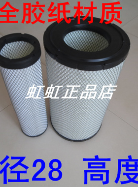 K2851PU精品全胶材质适配徐工215挖掘机空气滤芯(直径28*高度51)