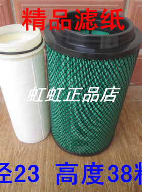 K2338PU精品AAA级适配福田瑞沃E3 160空气滤清器(专用粗芯粗丝)