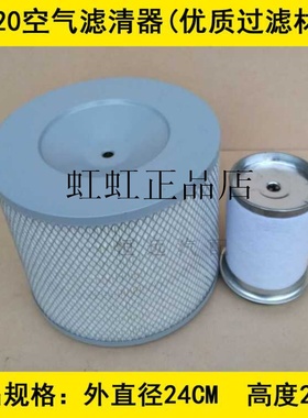 K2420适配19座宇通校车空气滤芯宇通校车空气滤清器 1109-05653