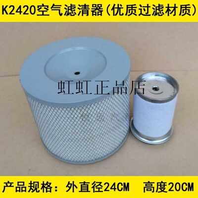 宇通适配空气滤清器