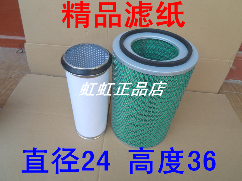 适配K2436空气滤芯滤清器客车空滤(铁盖毡芯)货车轻卡汽车配件