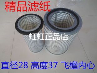 适配五十铃FvR庆铃消防车舒驰北方奔驰金龙大客车空气滤芯格k2837