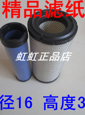 适配TCM叉车空气滤芯tcm叉车空气滤清器K1634PU空滤P828889配件