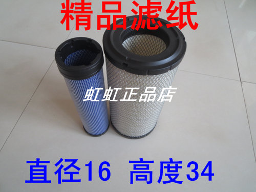 适配TCM叉车空气滤芯tcm叉车空气滤清器K1634PU空滤P828889配件