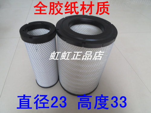 适配挖掘机空气滤清器