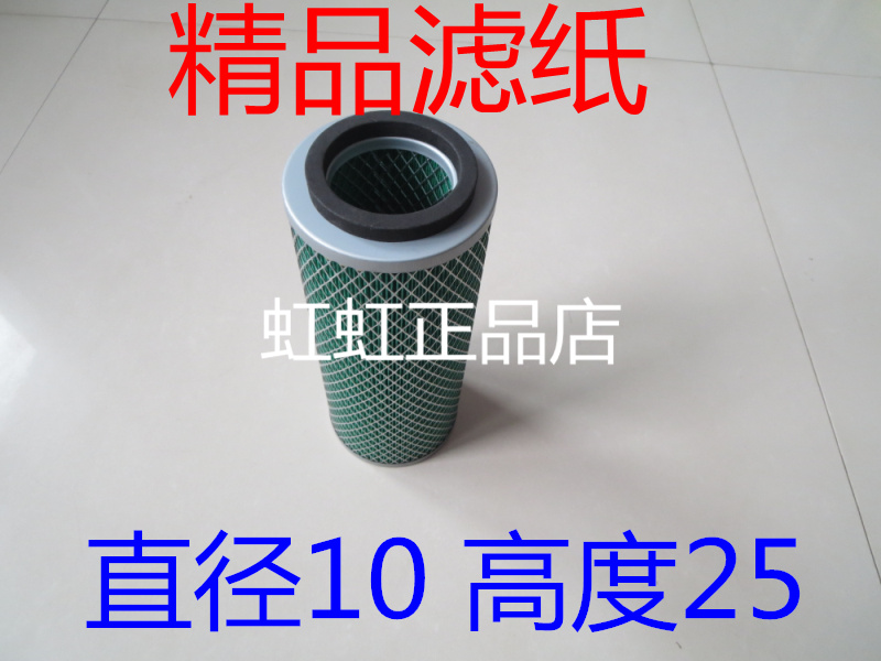 适配杭州叉车空气滤芯