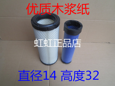 适配玉柴YC60-8挖掘机空气滤芯适配玉柴60-8挖掘机空滤器K1432PU