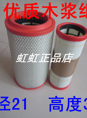 适配PU2137空气滤芯K2137空气滤清器C22612-020(CB6001-020空滤