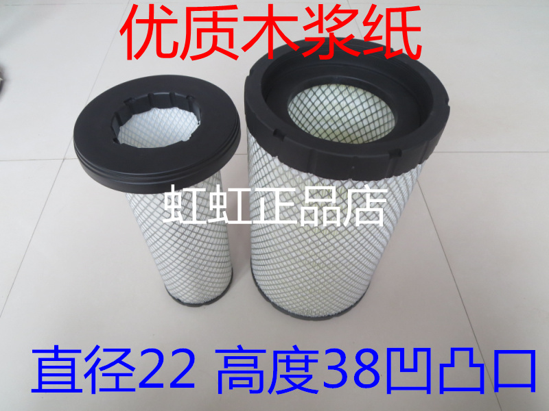 适配力帆自卸车空气滤清器