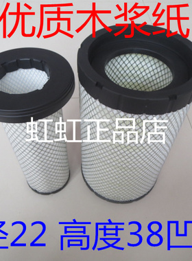 K2238PU适配斯卡特空气滤芯力帆时骏斯卡特自卸车空气滤清器SKAT