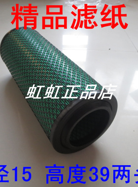 K1539PU两头通AAA级适配重汽王牌737B空气滤芯重汽空滤配件