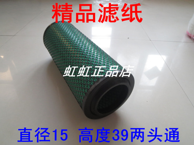 K1539PU两头通AAA级适配重汽王牌737B空气滤芯重汽空滤配件