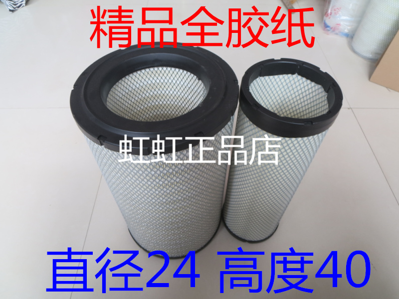 PU2440上下全PU复合材质适配上柴徐工XS223J XS263JS压路机空滤器
