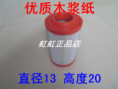 适配东风福瑞卡空气滤芯