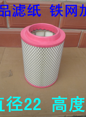 KLP-2230精品滤芯适配金刚0130Y空气滤清器金刚0130Y  839空滤器