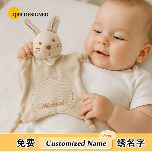 新生儿陪睡软玩偶宝宝亲肤可咬可入口睡觉娃娃婴儿彩棉安抚巾绣名