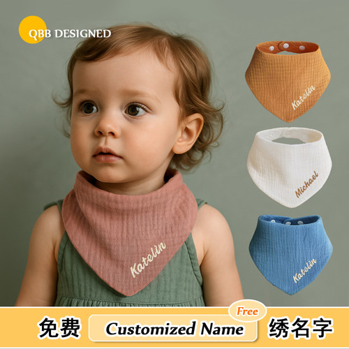 婴儿纯棉纱布口水巾三角巾绣名字