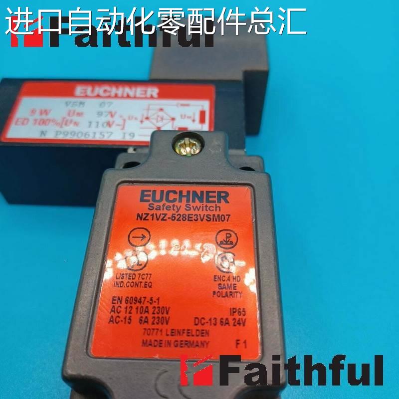 Euchner 039364安士能全新安全开关 NZ1VZ-528E3VSM07议价！