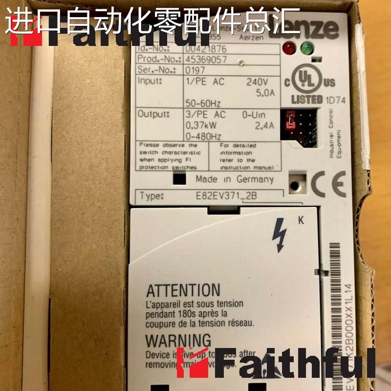 Lenze E82EV371K2B 伦茨全新变频器 00450736 8200 0.37KW议价 五金/工具 通用变频器 原图主图