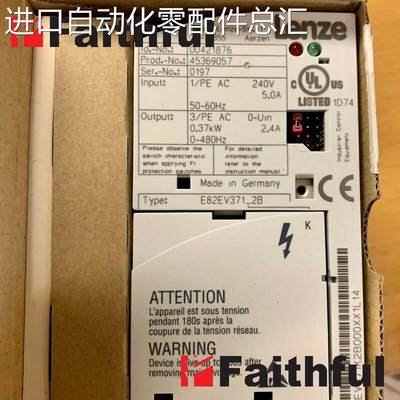 Lenze E82EV371K2B 伦茨全新变频器 00450736 8200 0.37KW议价