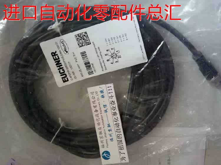 C-M23F19-19XDIFPU06,0-MA-077014德国安士能原装现货议价