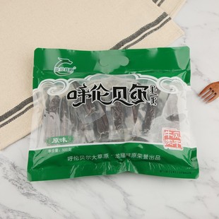 龙耀草原内蒙古呼伦贝尔特产风干牛肉原味手撕牛肉干休闲儿童零食